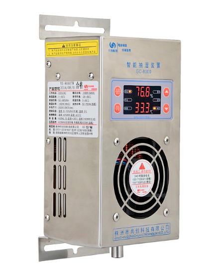 ★除濕器★競爭中，技術(shù)才是王道