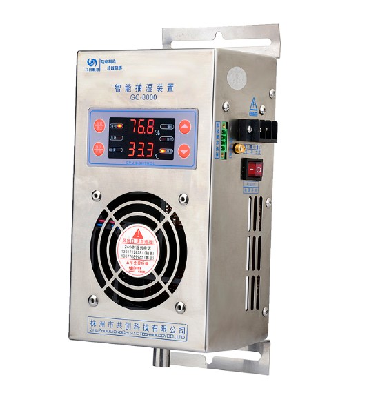 真土豪，會(huì)常常更換【工業(yè)除濕器】！